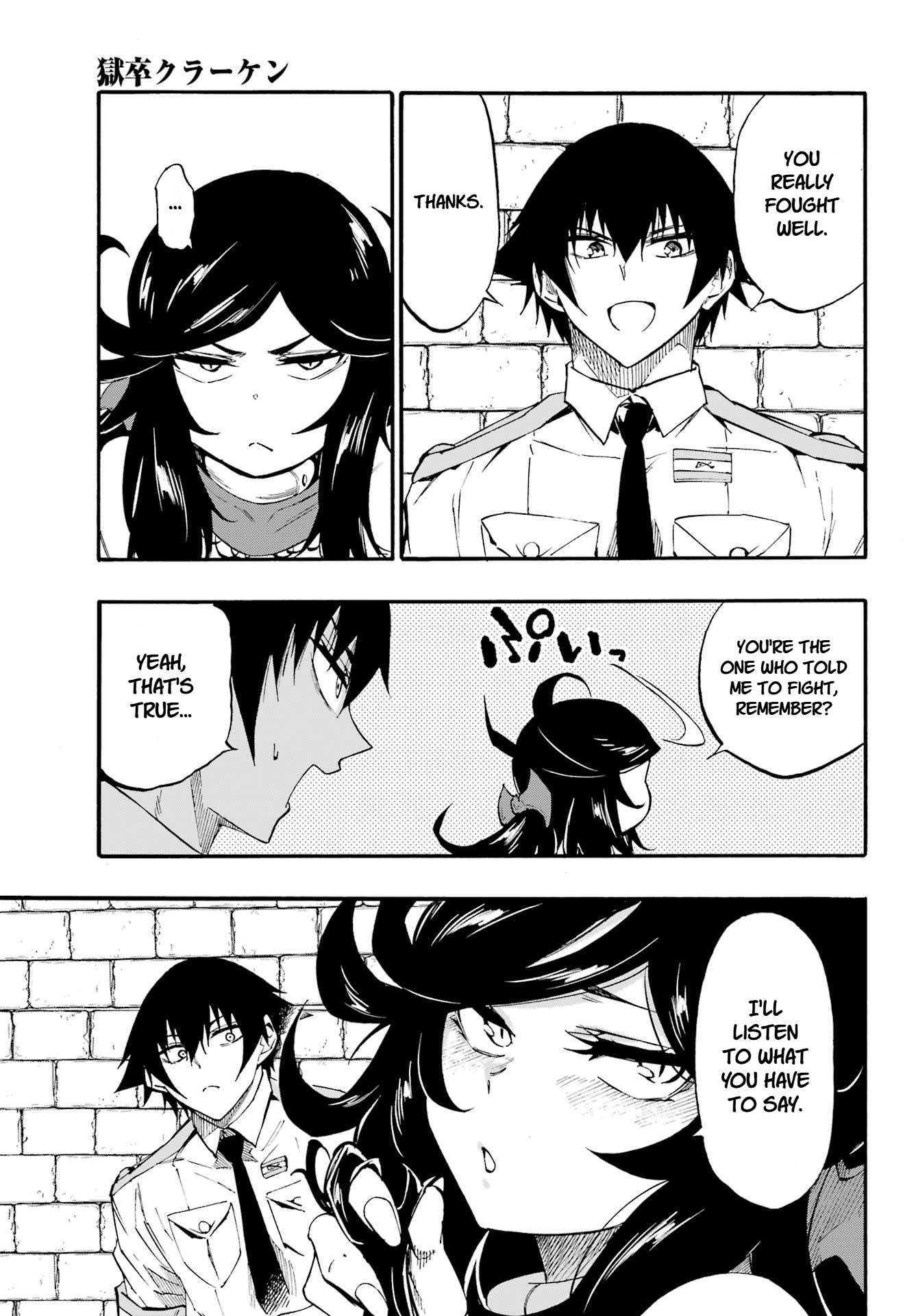Hell’S Tormentor Kraken Chapter 38 - Page 25 in English