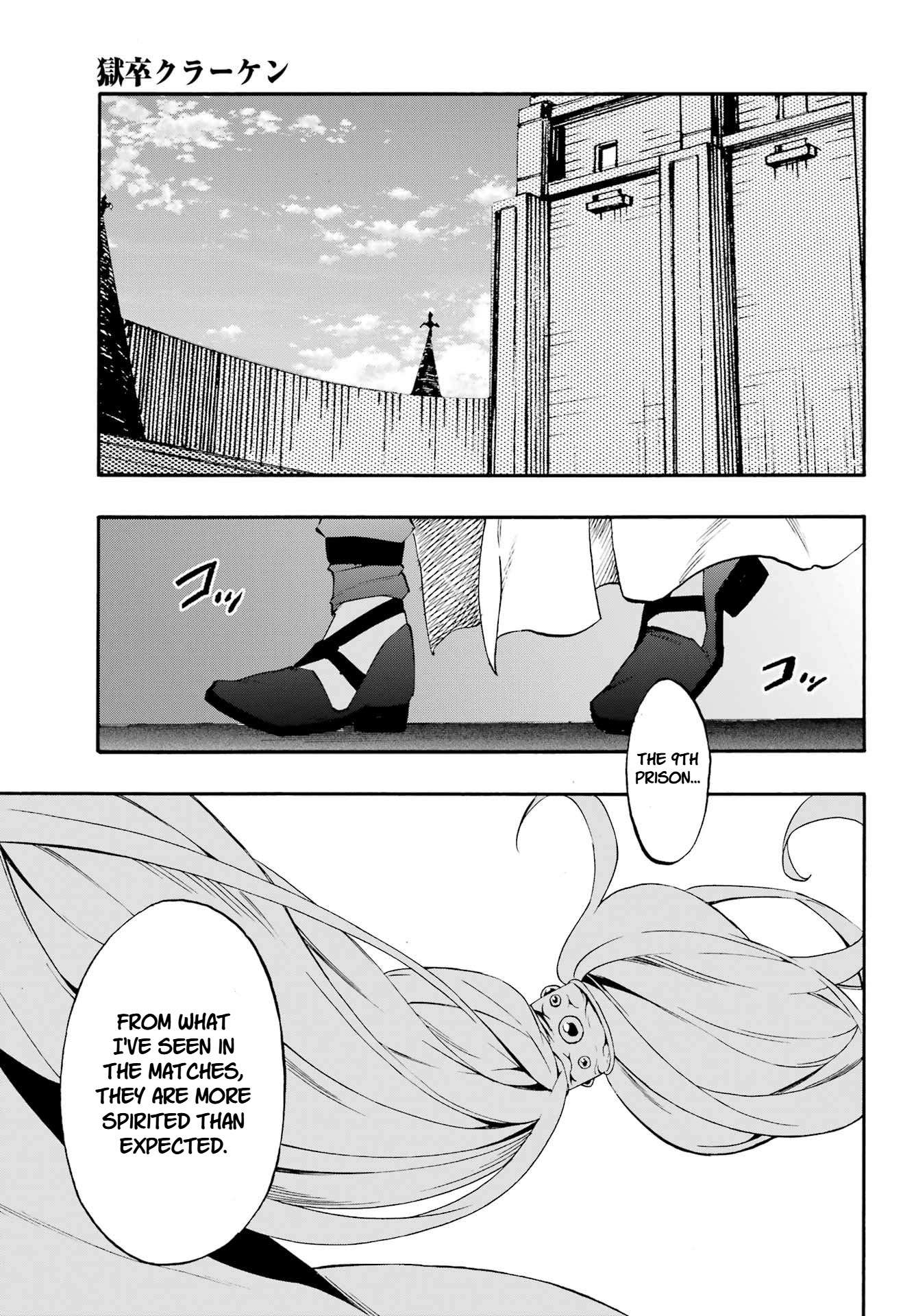 Hell’S Tormentor Kraken Chapter 38 - Page 27 in English