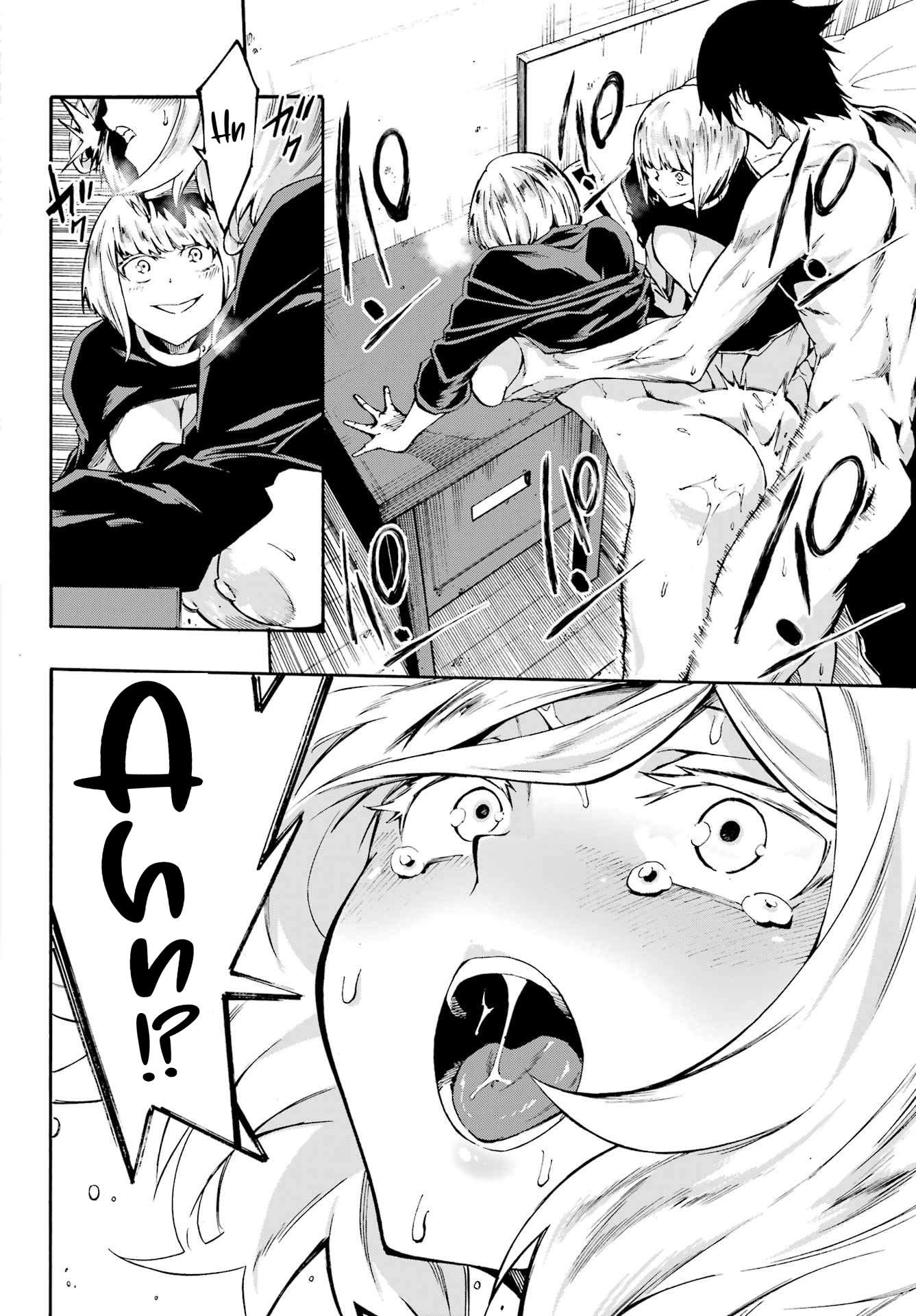 Hell’S Tormentor Kraken Chapter 39 - Page 15 in English