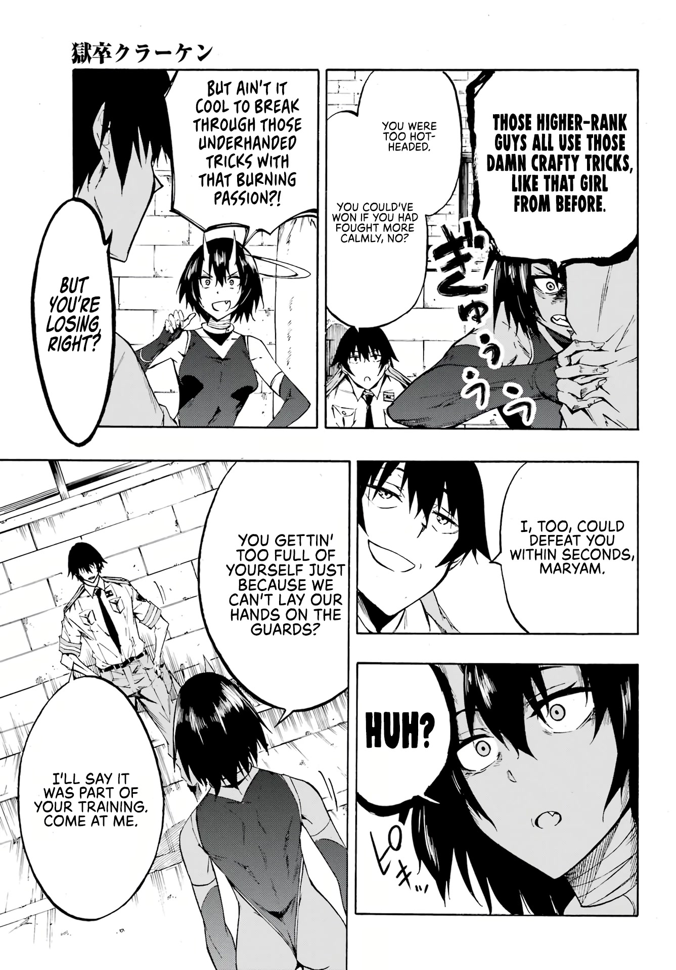 Hell’S Tormentor Kraken Chapter 4 - Page 23 in English