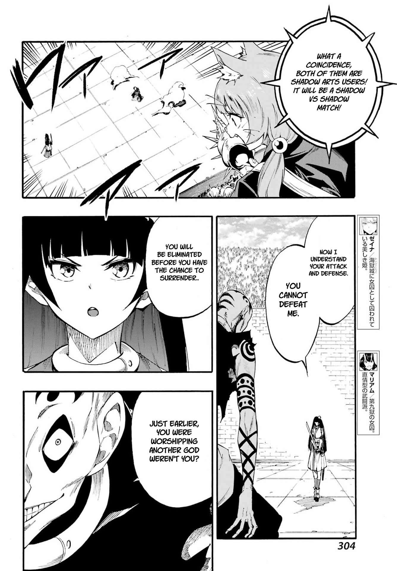 Hell’S Tormentor Kraken Chapter 40 - Page 6 in English