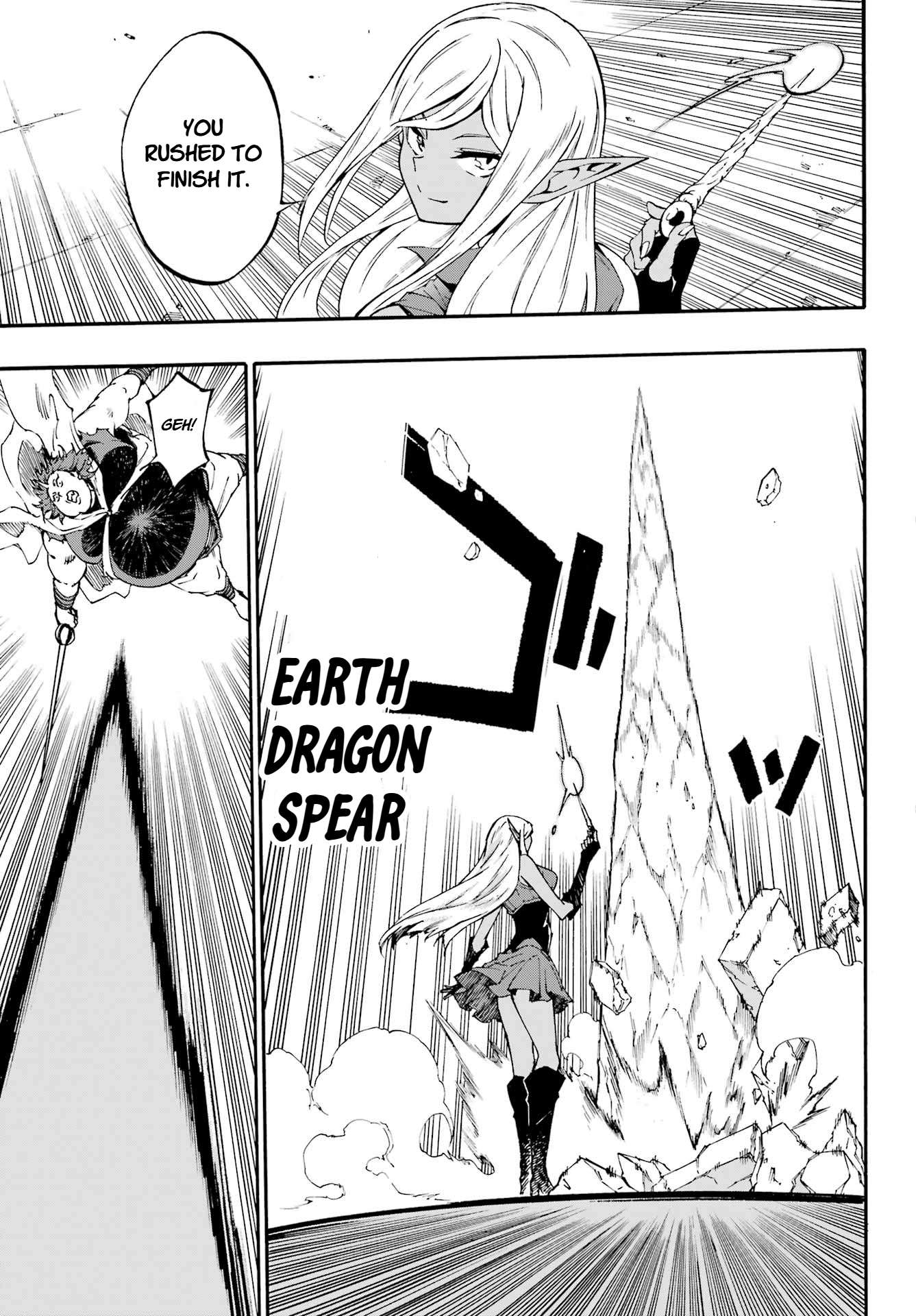 Hell’S Tormentor Kraken Chapter 41 - Page 17 in English