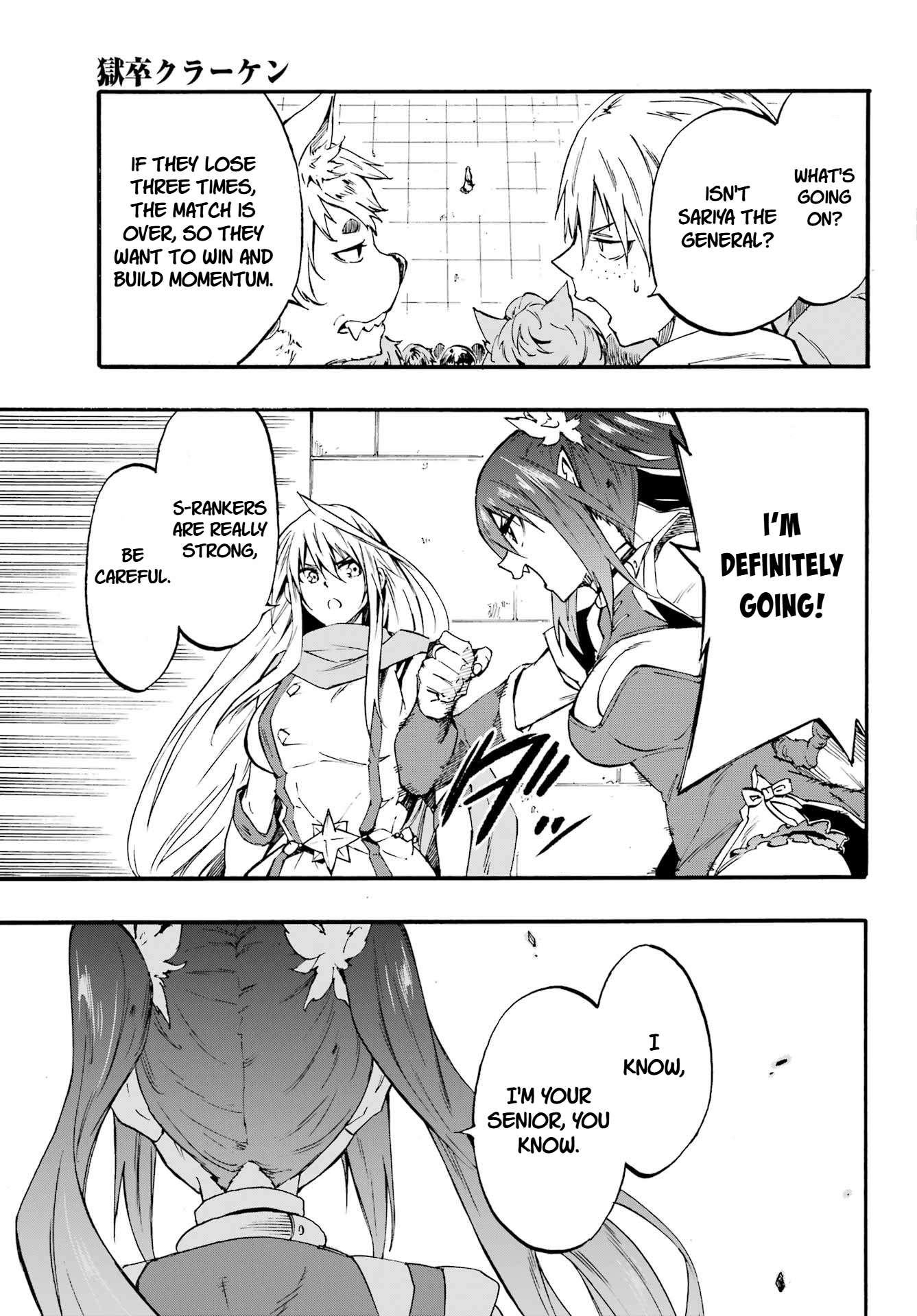 Hell’S Tormentor Kraken Chapter 41 - Page 28 in English