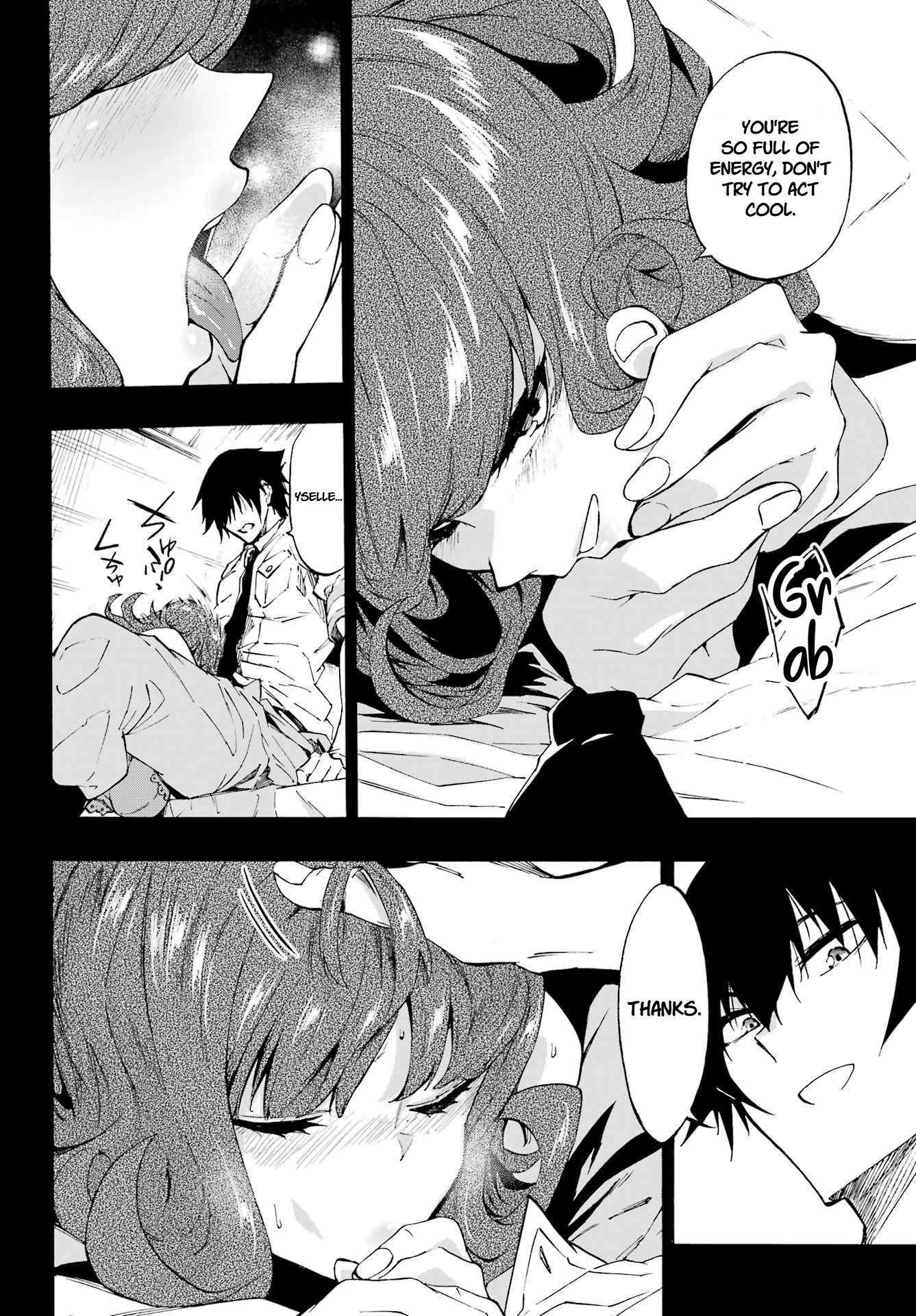 Hell’S Tormentor Kraken Chapter 41 - Page 4 in English
