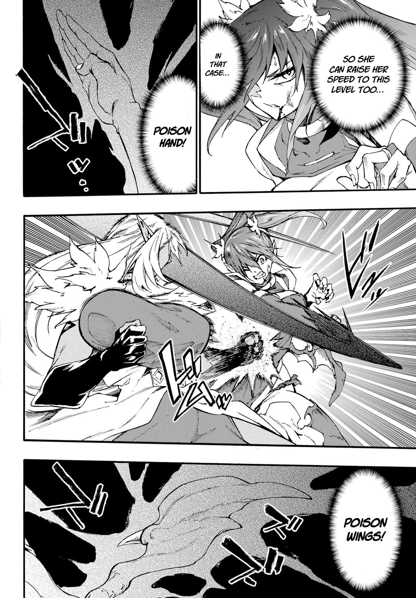 Hell’S Tormentor Kraken Chapter 42 - Page 19 in English