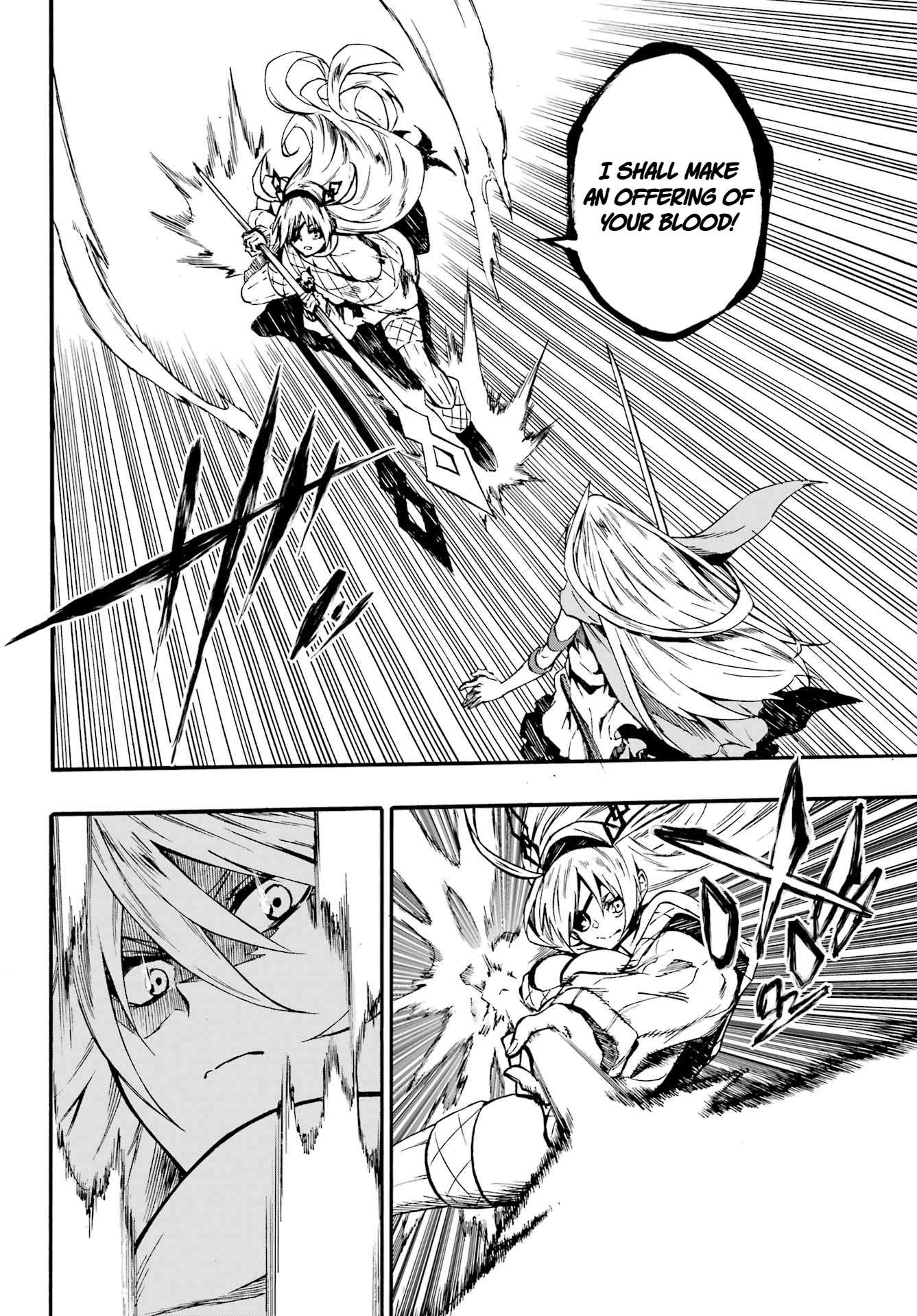 Hell’S Tormentor Kraken Chapter 44 - Page 14 in English