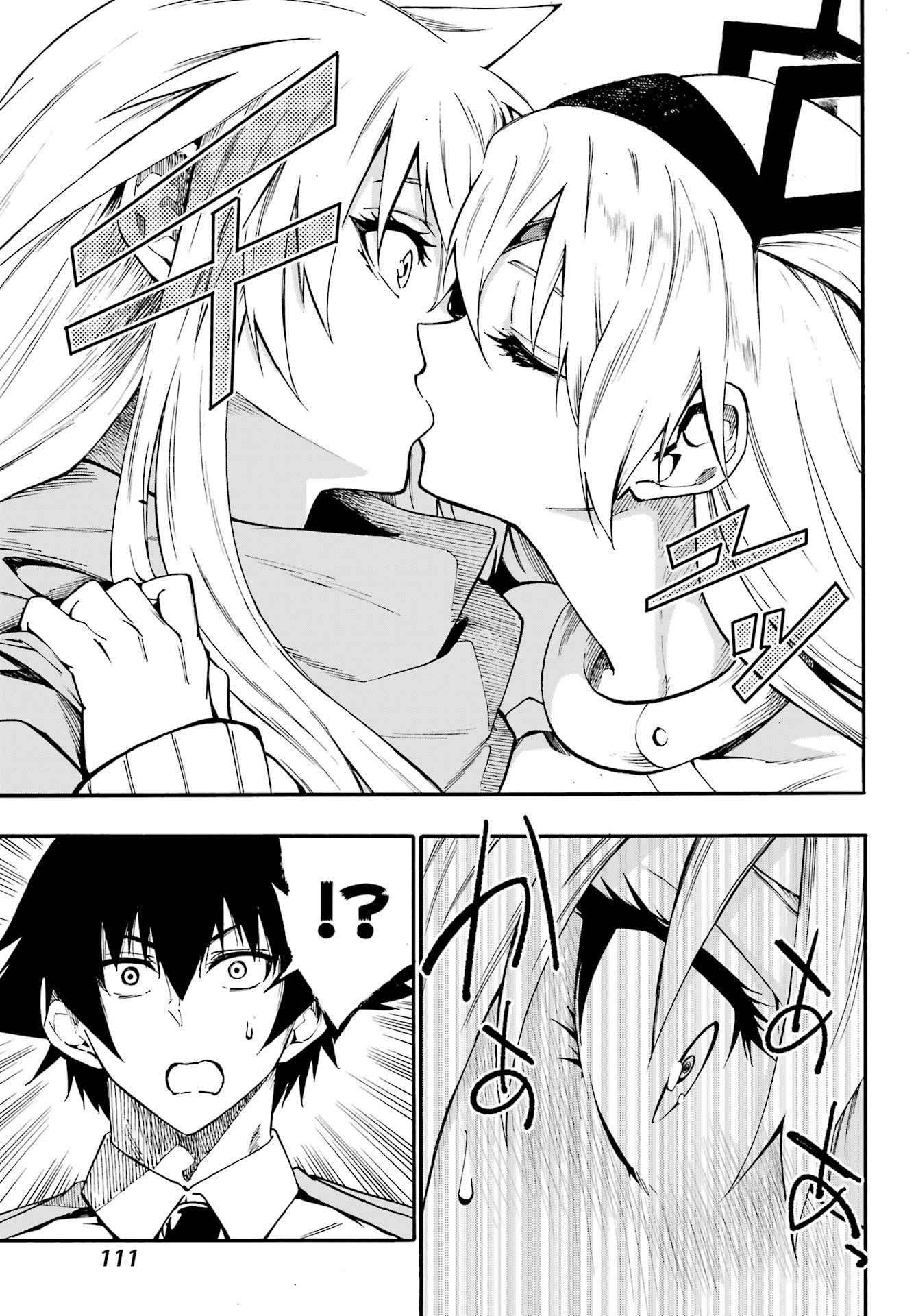 Hell’S Tormentor Kraken Chapter 44 - Page 3 in English
