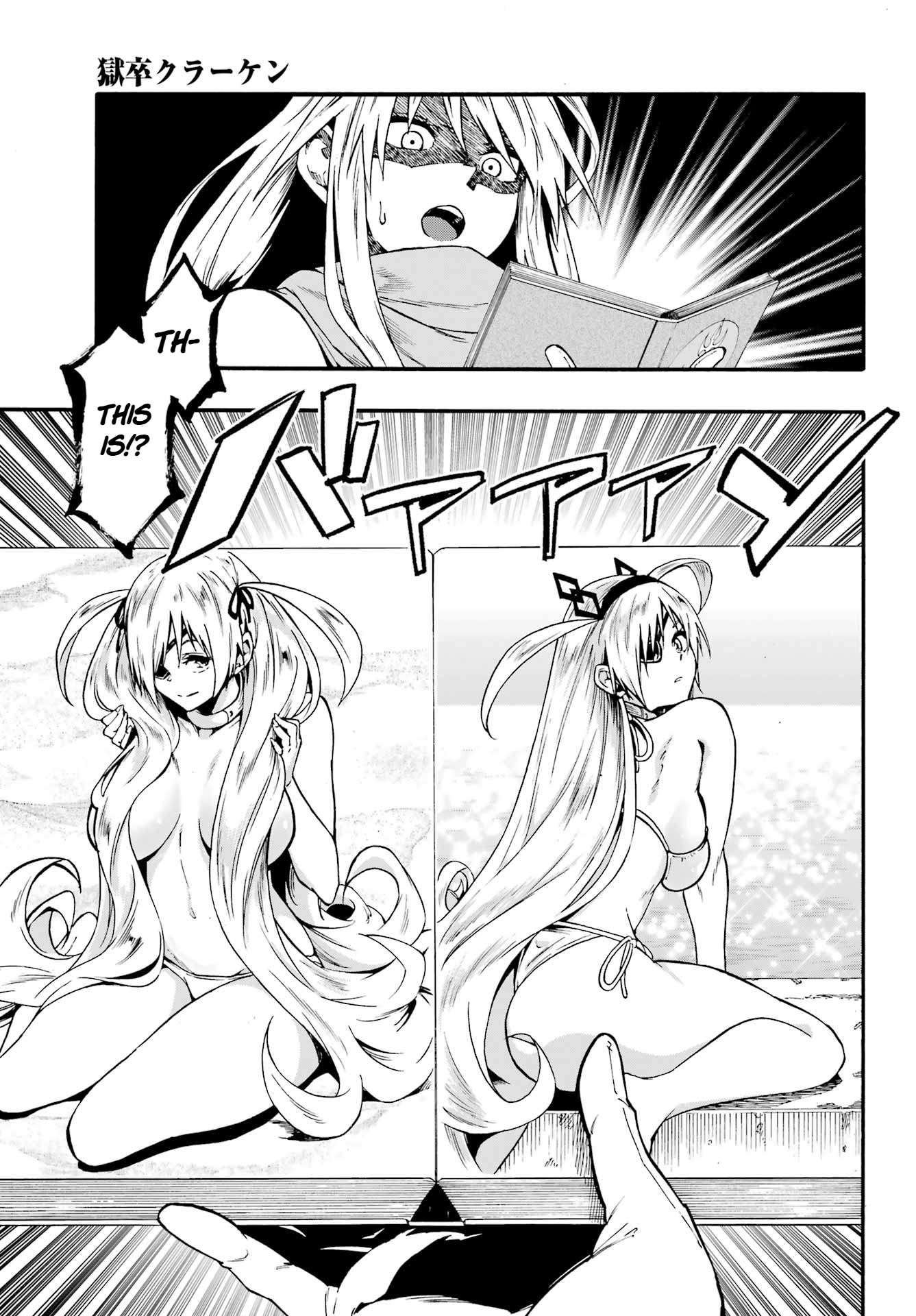 Hell’S Tormentor Kraken Chapter 44 - Page 5 in English