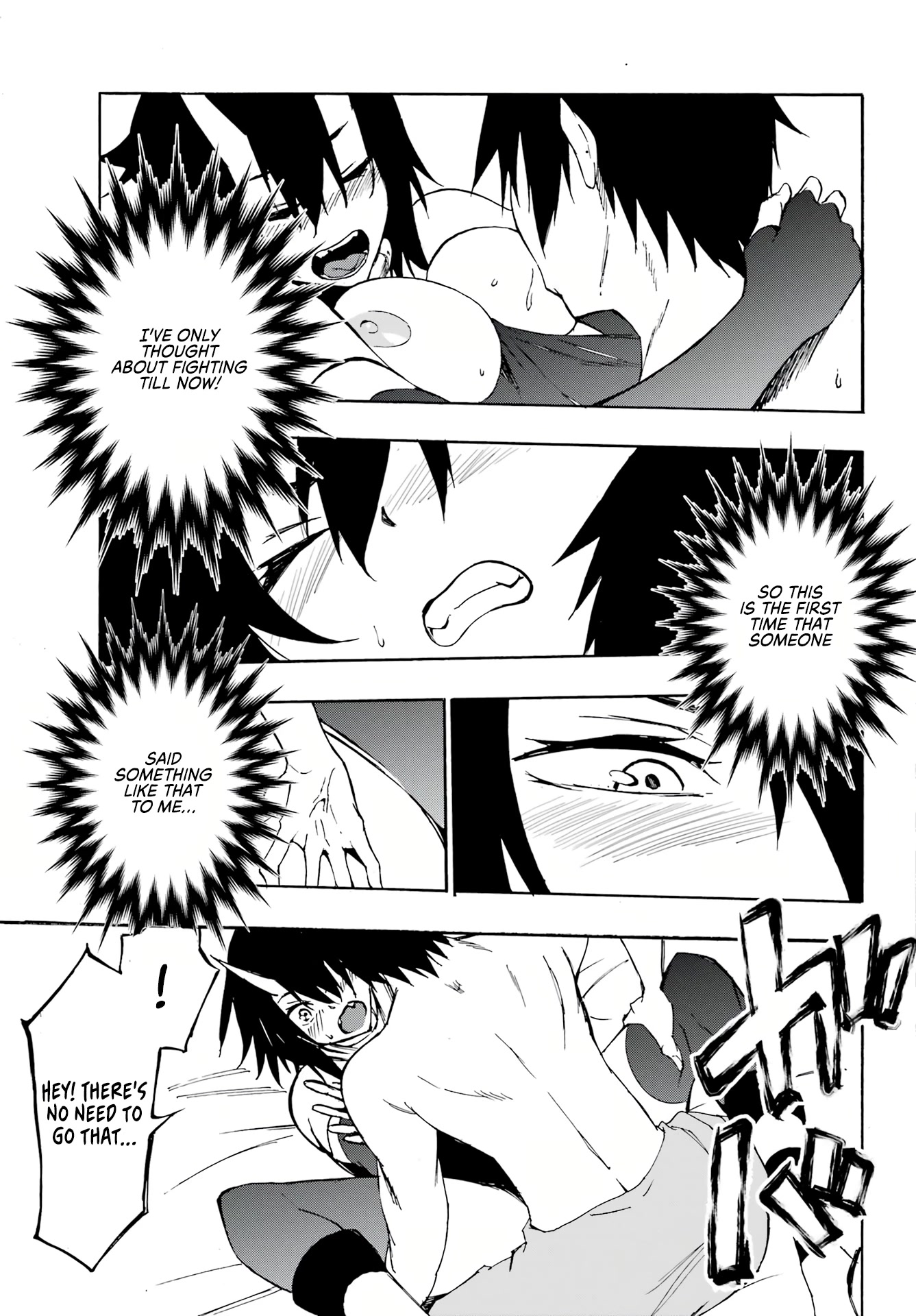 Hell’S Tormentor Kraken Chapter 5 - Page 24 in English