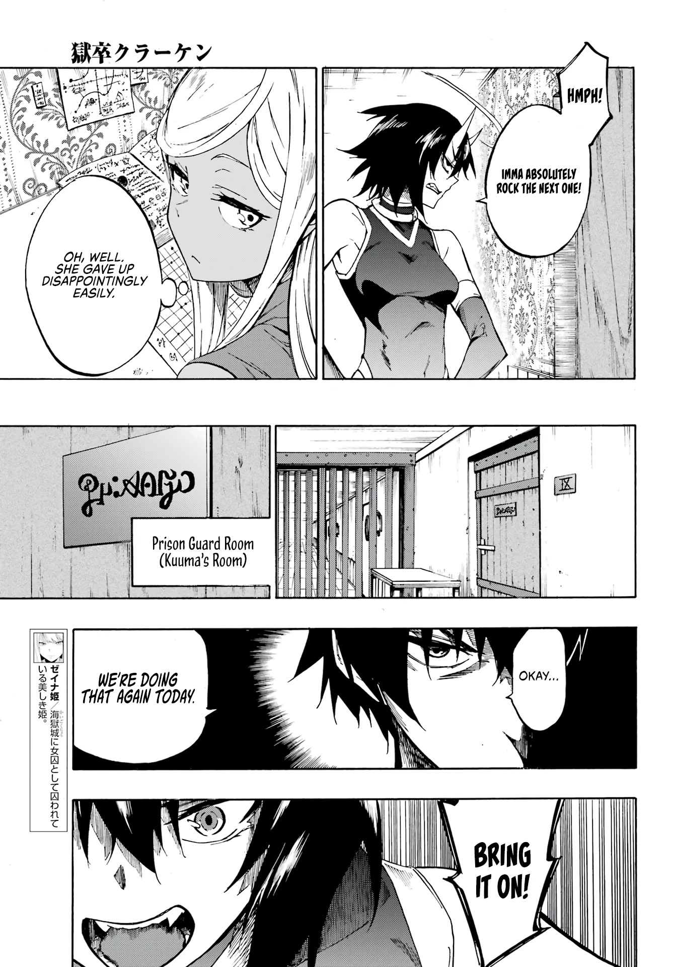 Hell’S Tormentor Kraken Chapter 5 - Page 3 in English