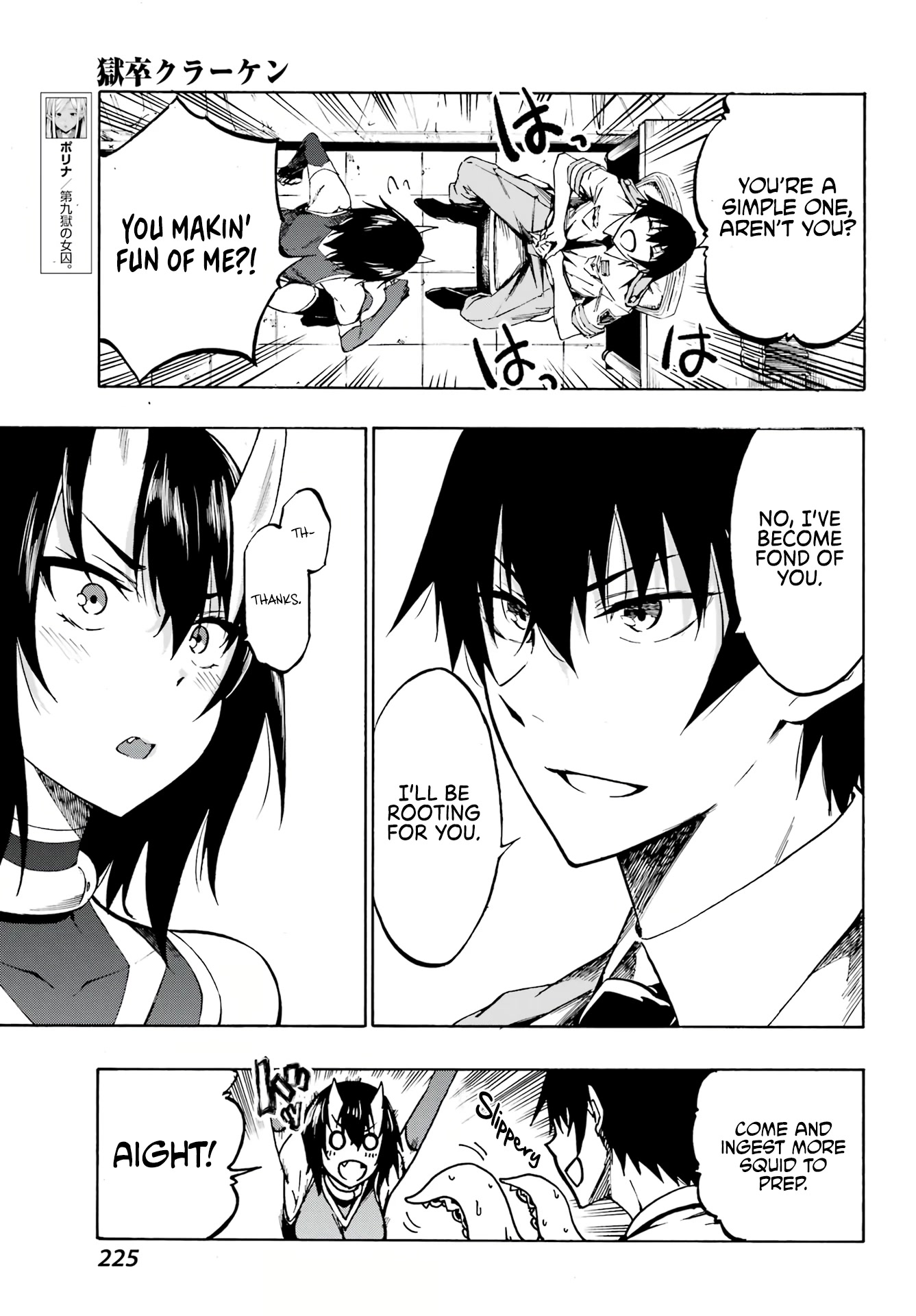 Hell’S Tormentor Kraken Chapter 5 - Page 7 in English