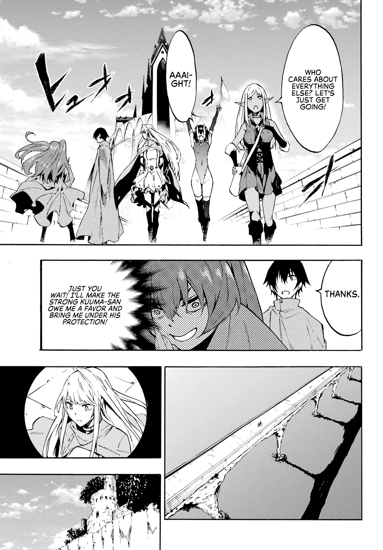 Hell’S Tormentor Kraken Chapter 6 - Page 15 in English