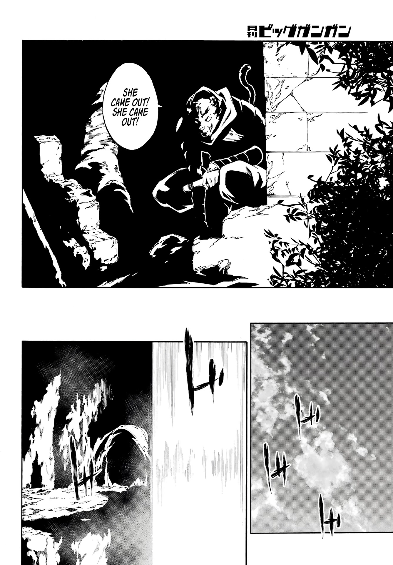 Hell’S Tormentor Kraken Chapter 6 - Page 16 in English