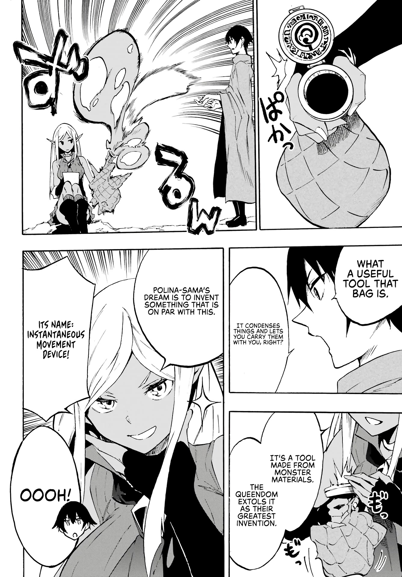 Hell’S Tormentor Kraken Chapter 6 - Page 20 in English