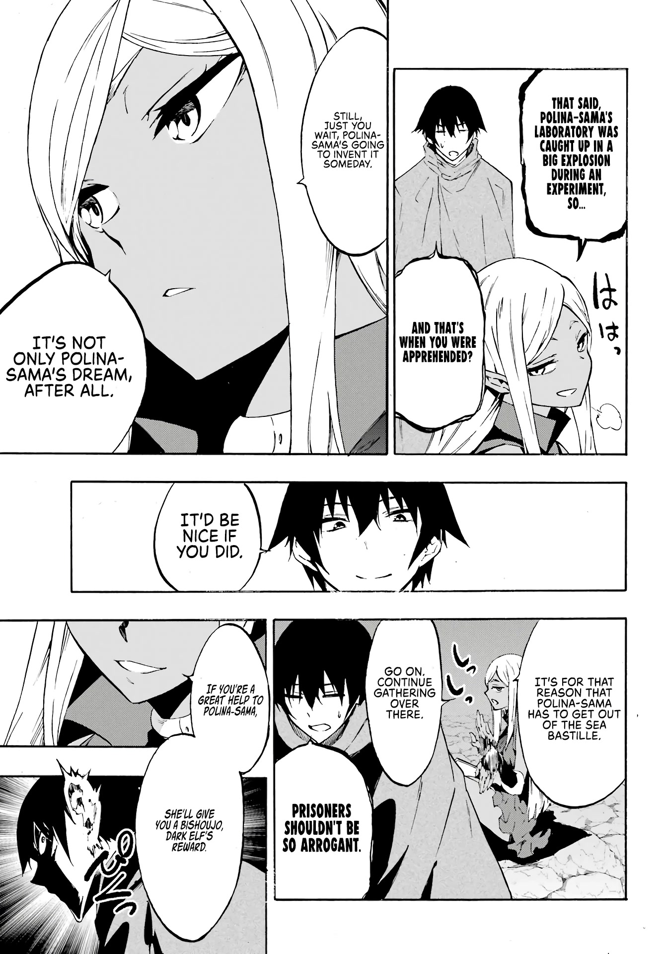 Hell’S Tormentor Kraken Chapter 6 - Page 21 in English