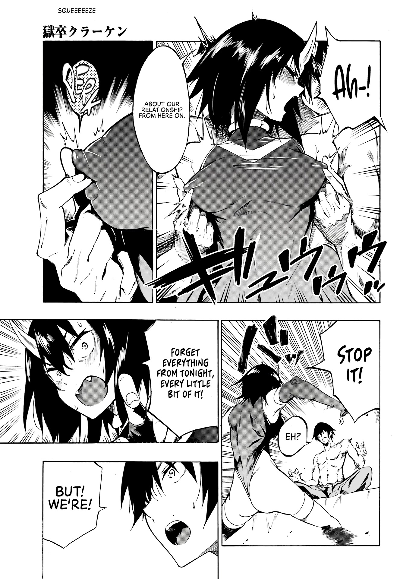 Hell’S Tormentor Kraken Chapter 6 - Page 5 in English
