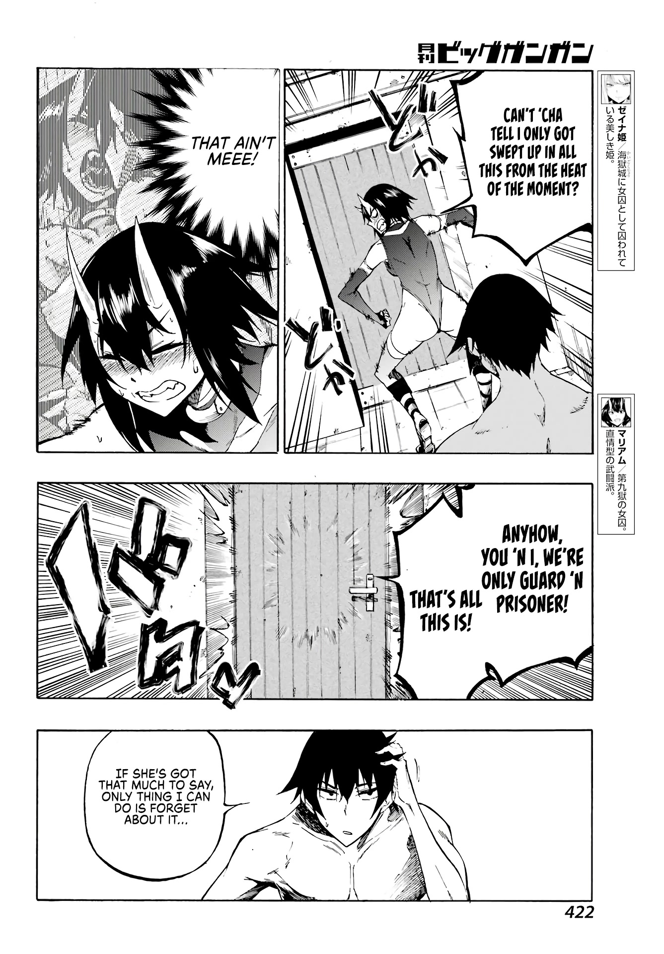 Hell’S Tormentor Kraken Chapter 6 - Page 6 in English
