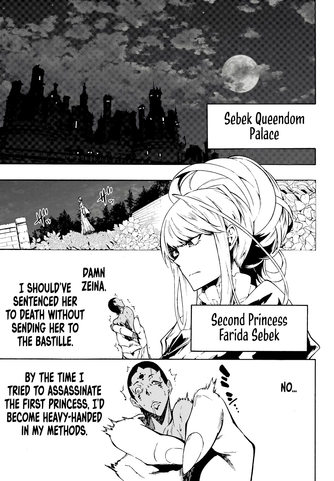 Hell’S Tormentor Kraken Chapter 6 - Page 7 in English