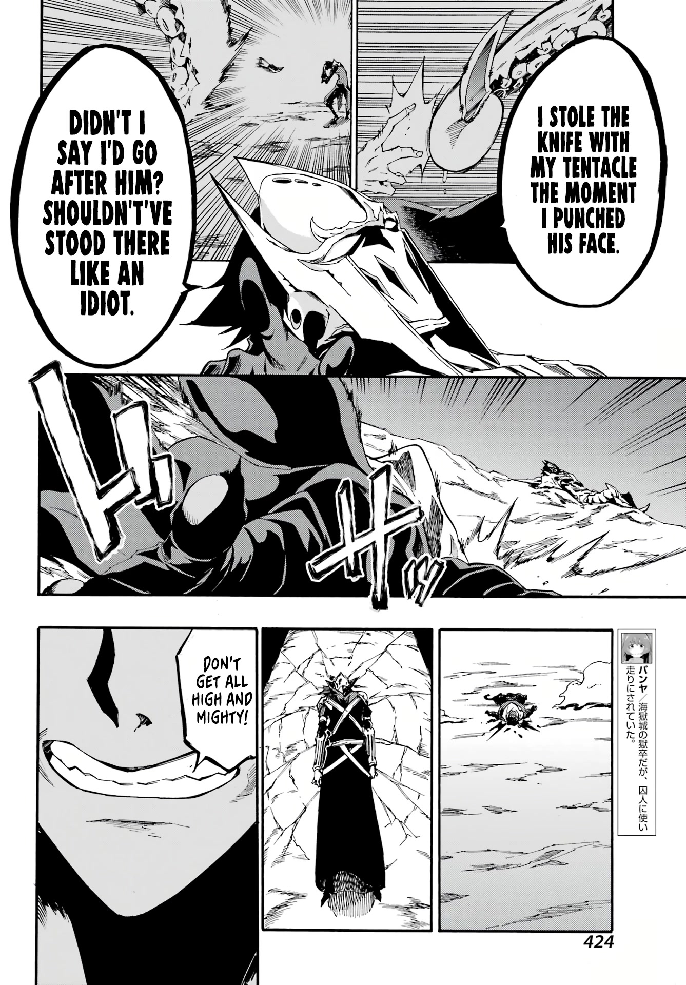 Hell’S Tormentor Kraken Chapter 7 - Page 16 in English