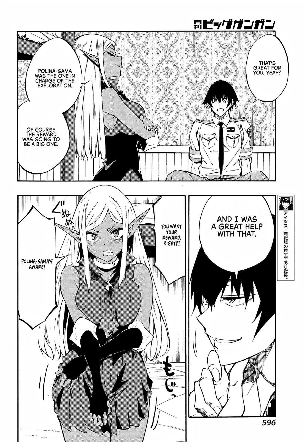 Hell’S Tormentor Kraken Chapter 8 - Page 13 in English