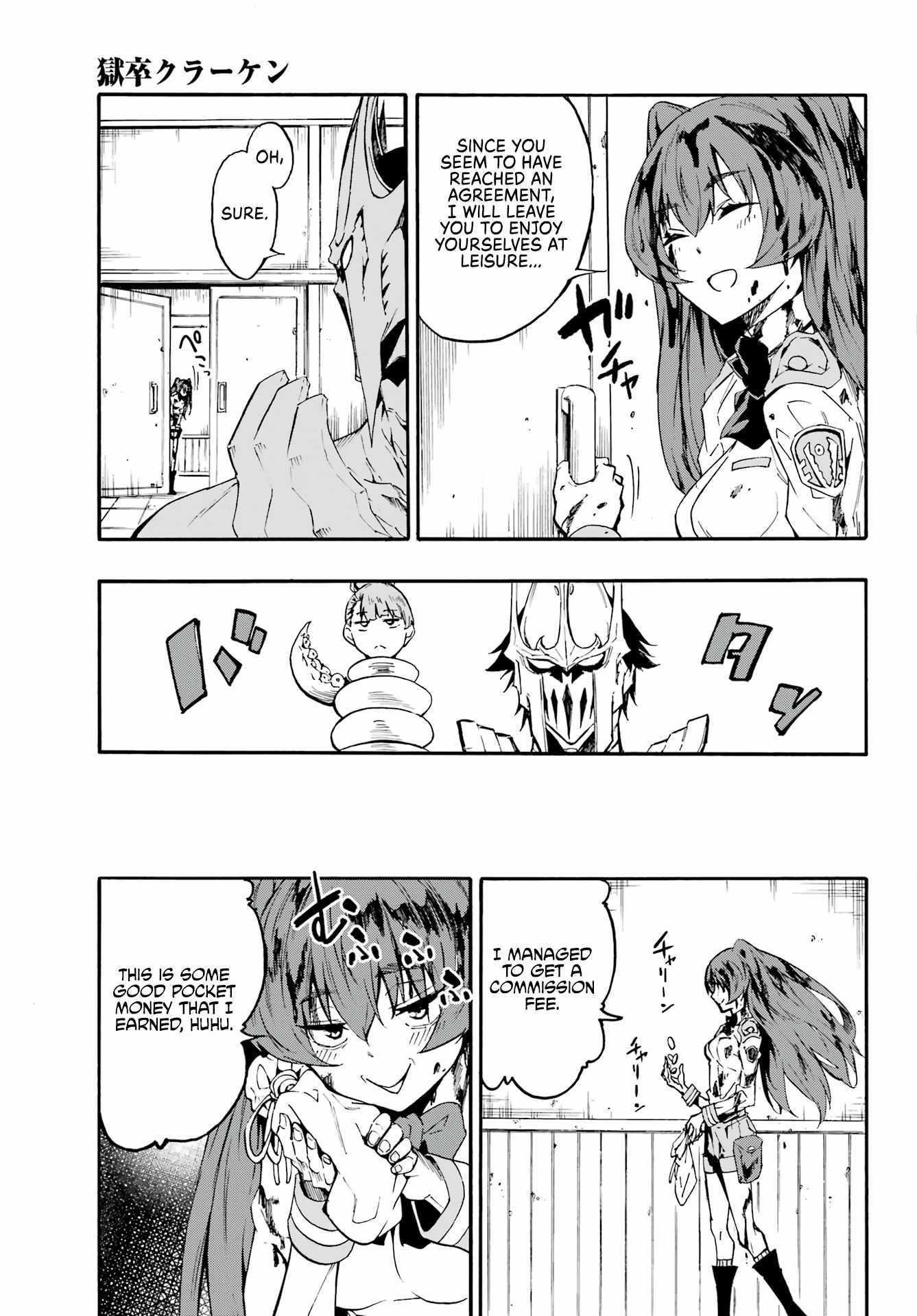 Hell’S Tormentor Kraken Chapter 9 - Page 19 in English