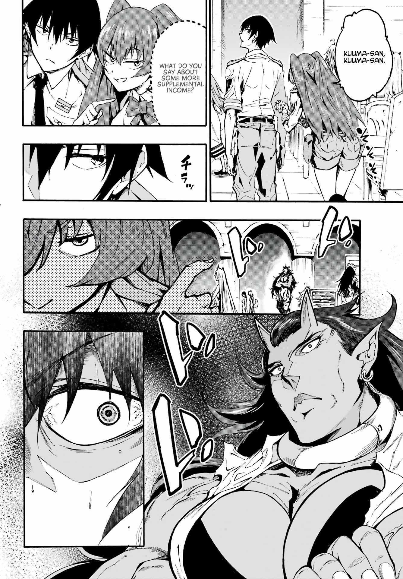 Hell’S Tormentor Kraken Chapter 9 - Page 24 in English