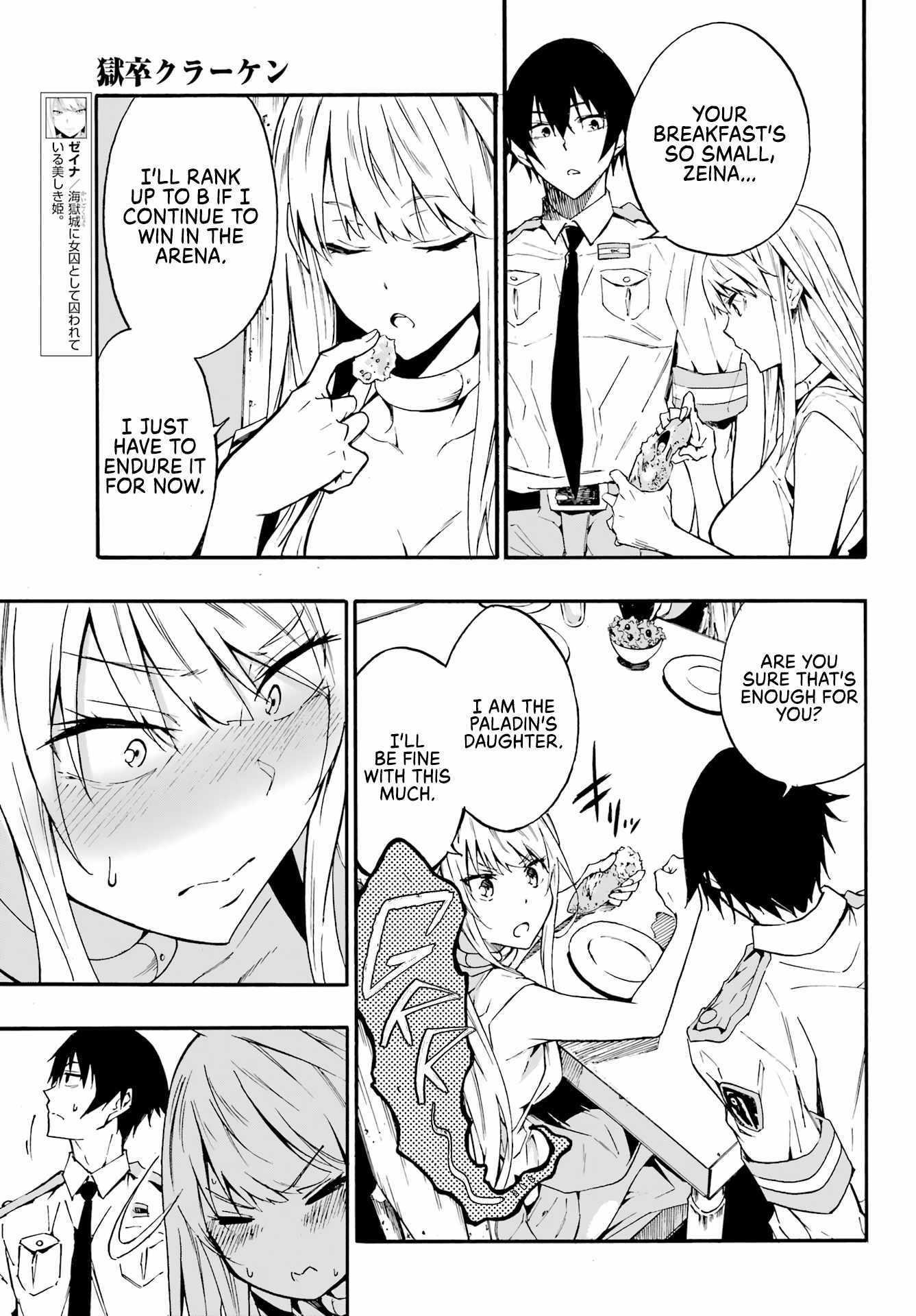 Hell’S Tormentor Kraken Chapter 9 - Page 5 in English