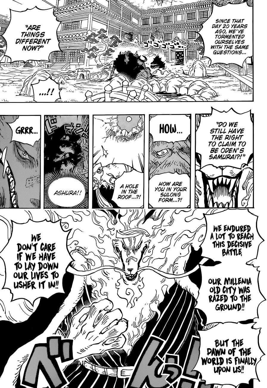 One Piece Chapter 1023 - Page 14 in English