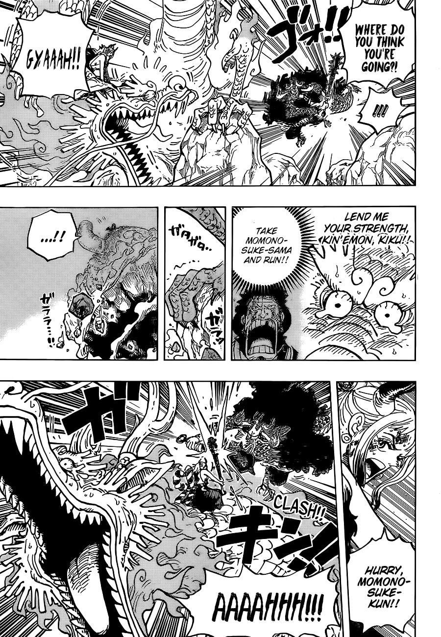 One Piece Chapter 1027 - Page 5 in English