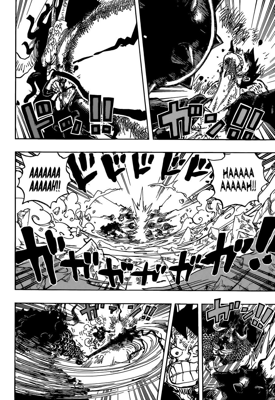 One Piece Chapter 1037 - Page 12 in English