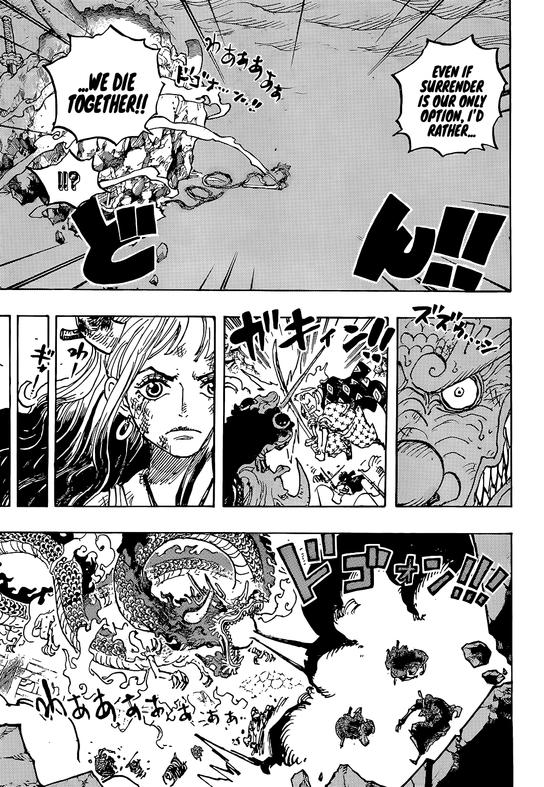 One Piece Chapter 1043 - Page 13 in English