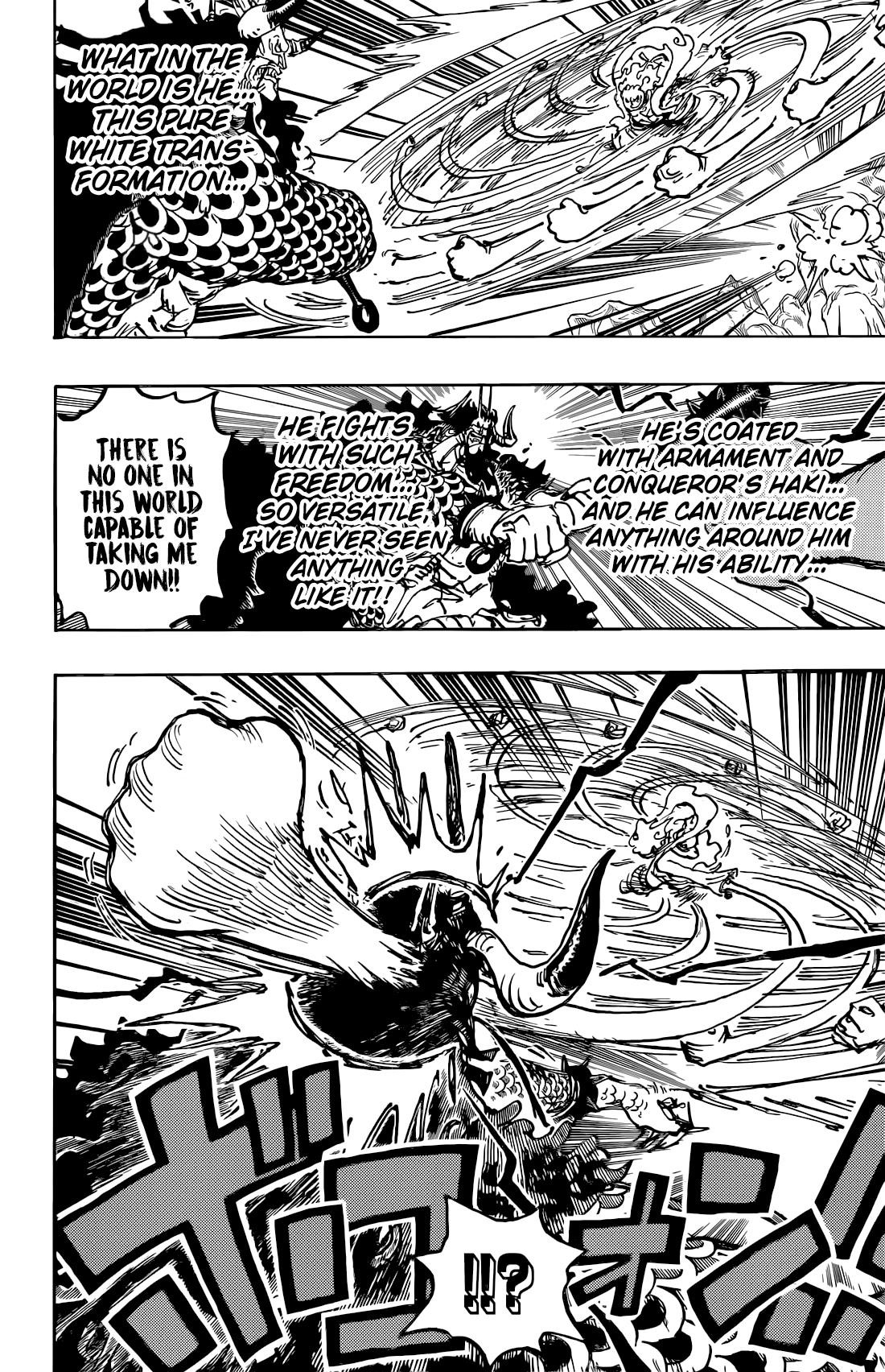 One Piece Chapter 1045 - Page 17 in English