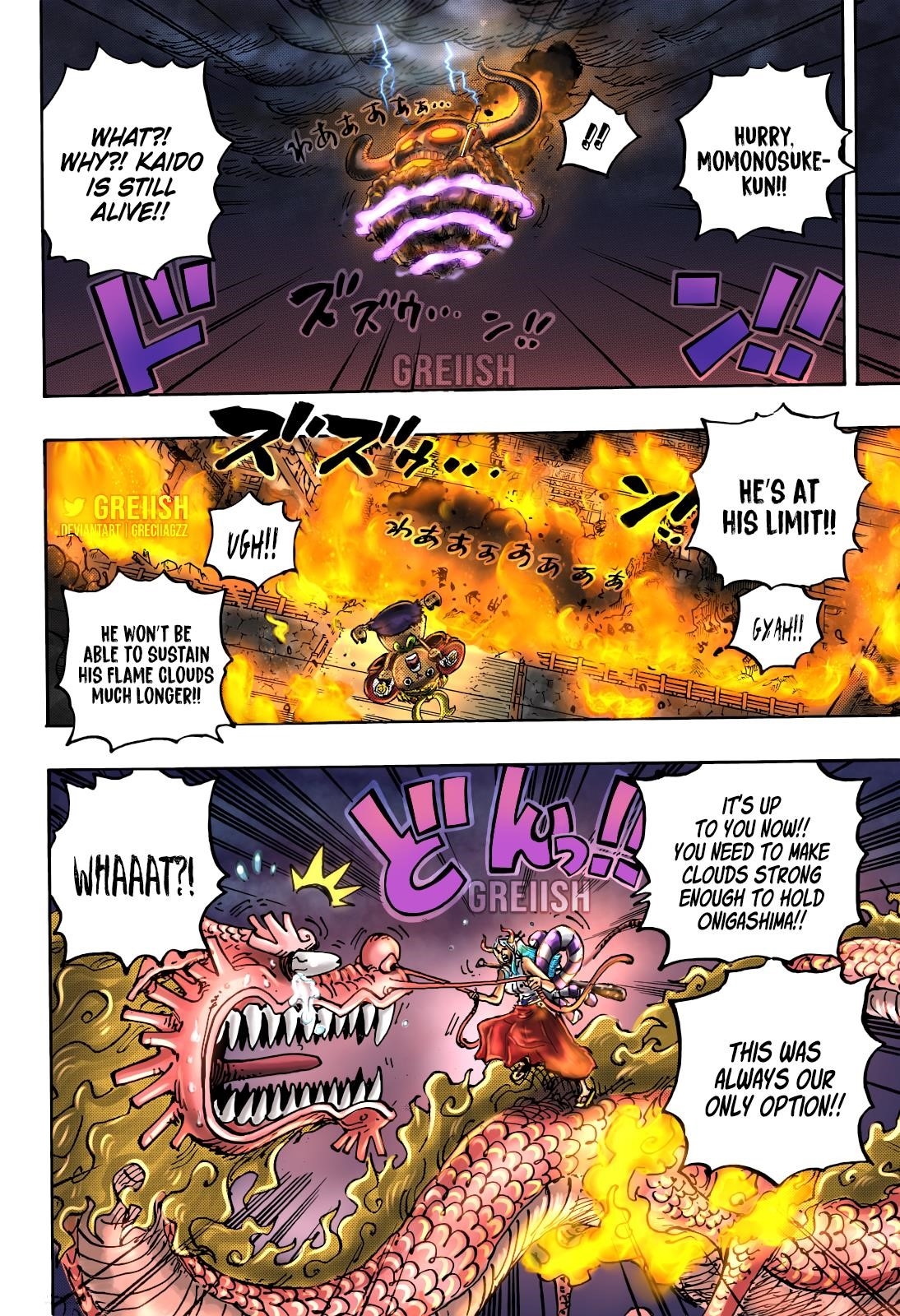One Piece Chapter 1046 - Page 16 in English