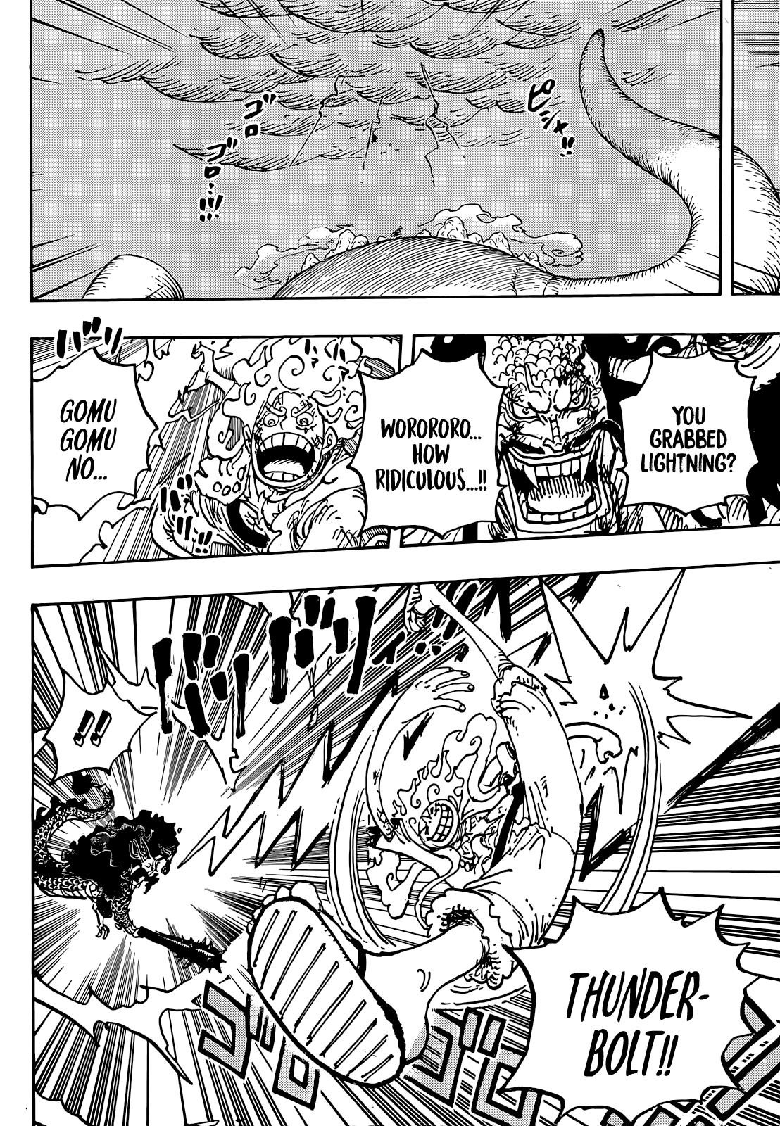 One Piece Chapter 1047 - Page 5 in English