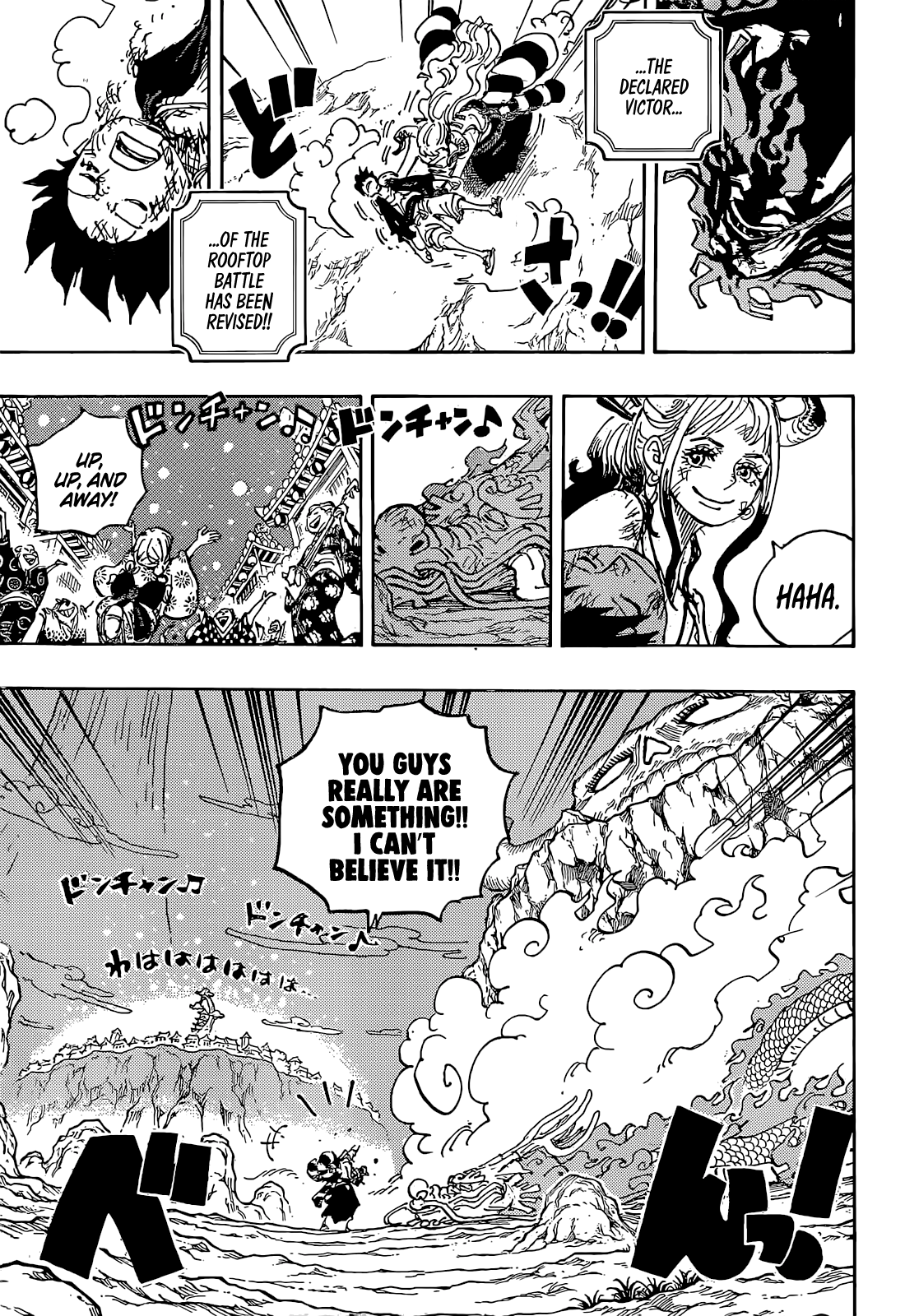 One Piece Chapter 1050 - Page 3 in English