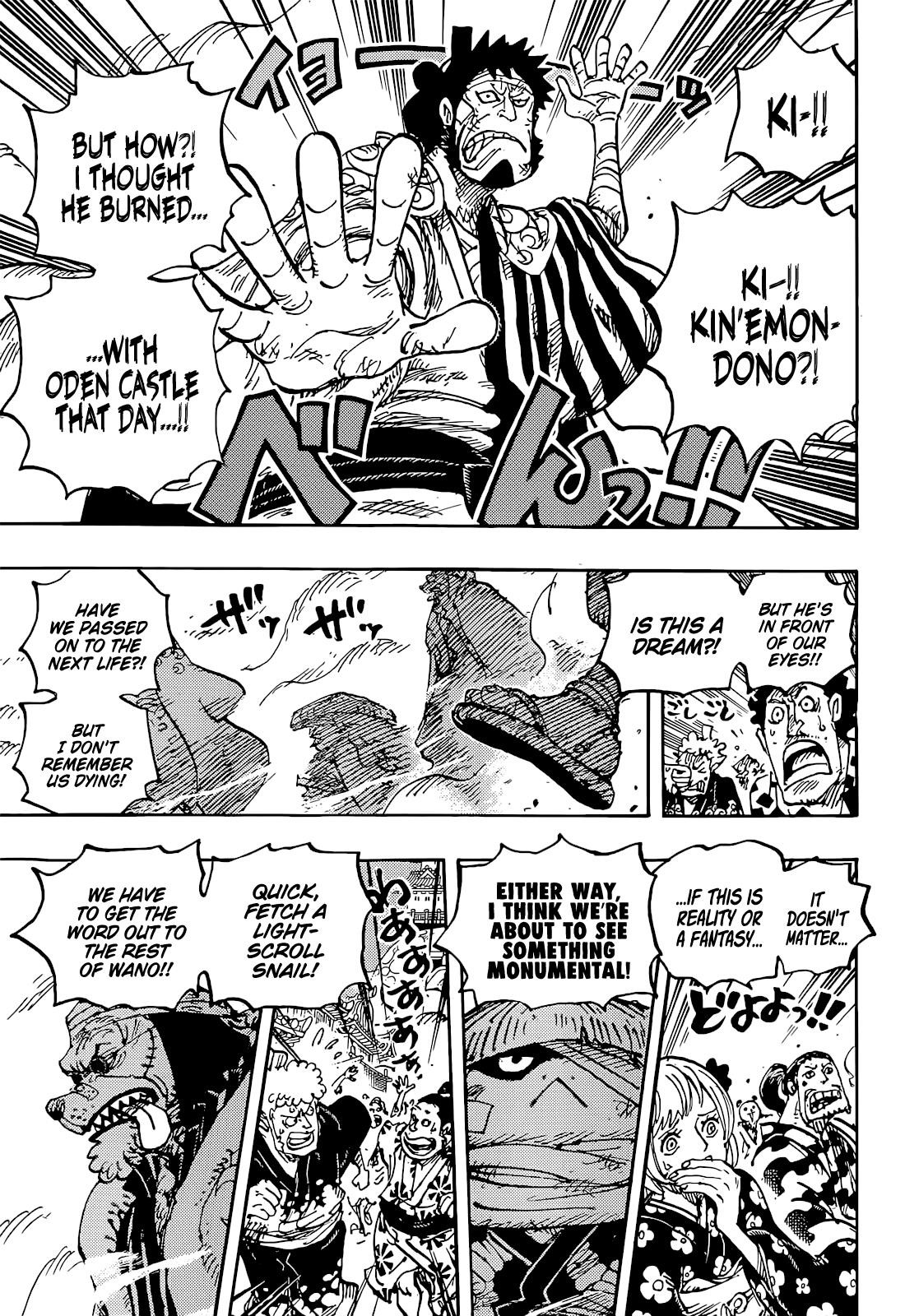 One Piece Chapter 1051 - Page 3 in English