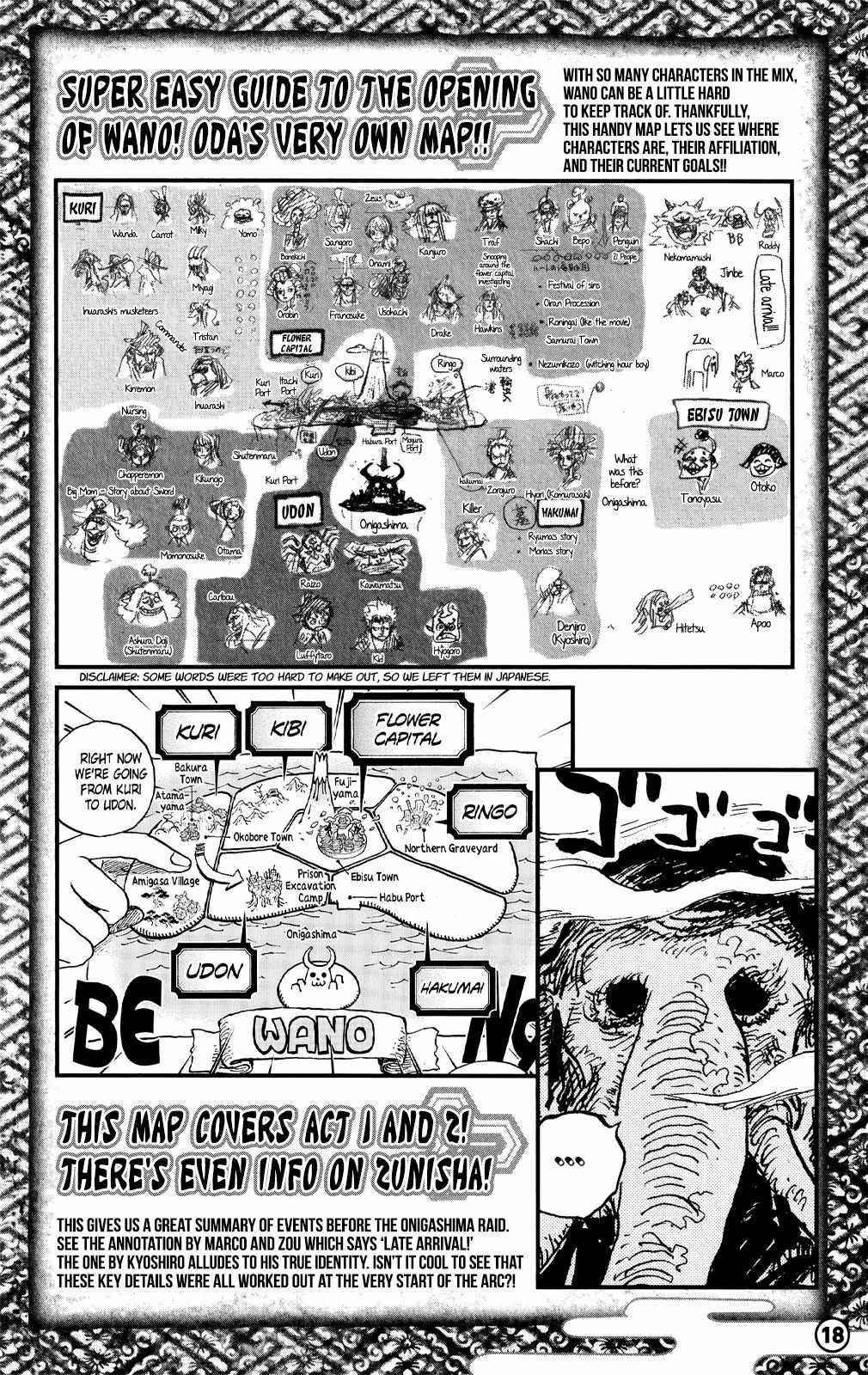 One Piece Chapter 1053.3 - Page 11 in English