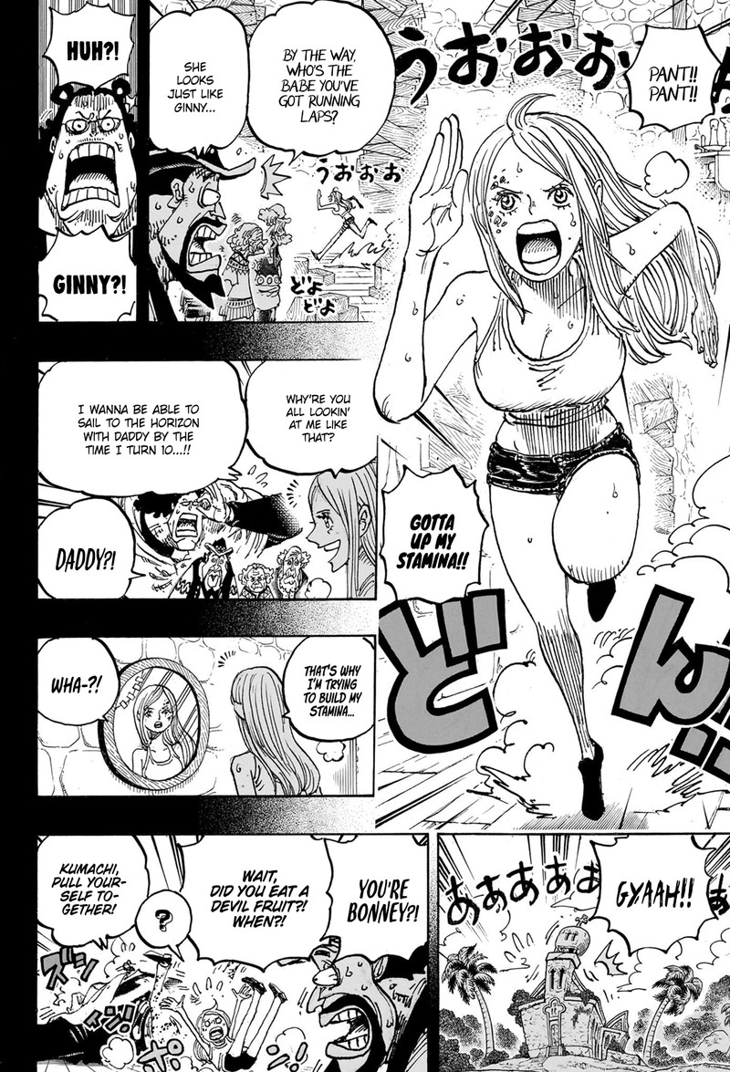 One Piece Chapter 1099 - Page 5 in English