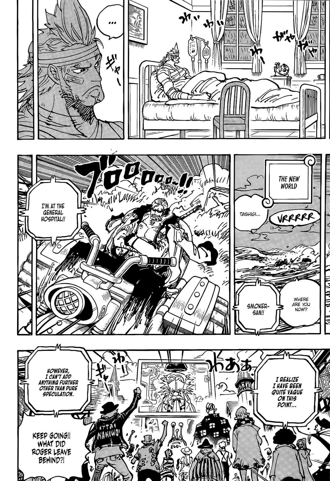 One Piece Chapter 1117 - Page 4 in English