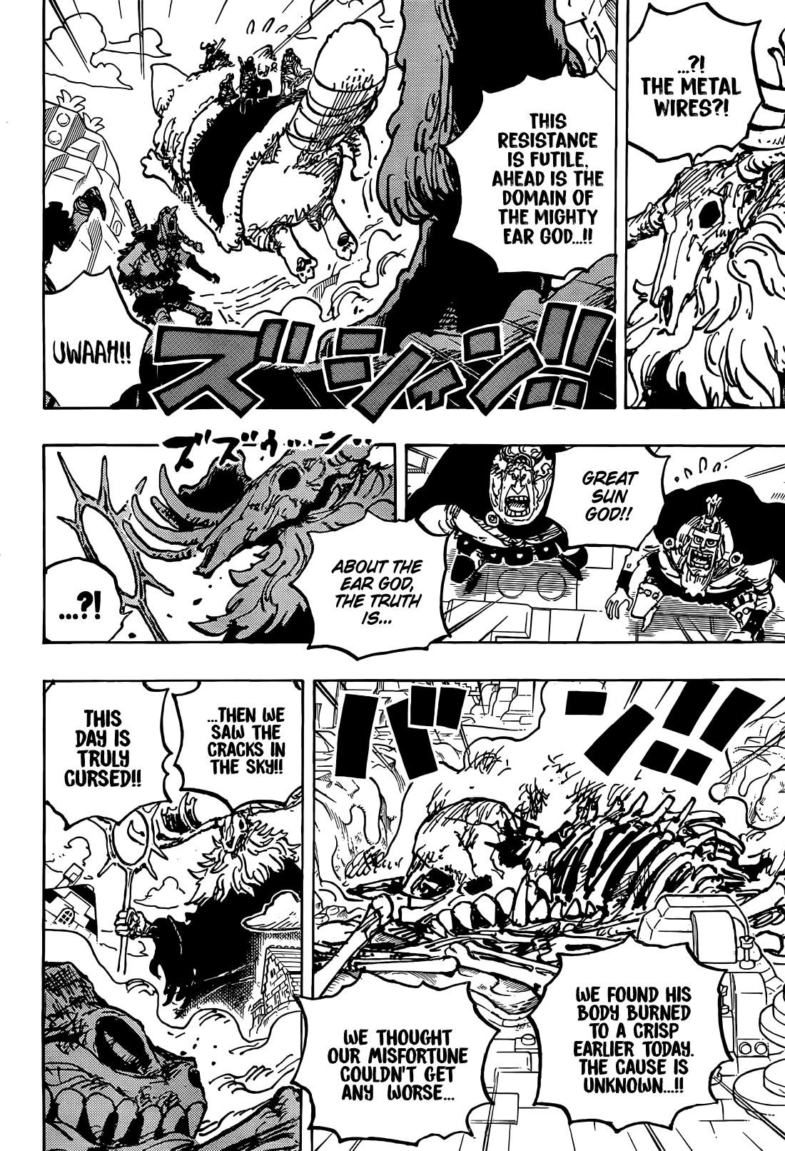 One Piece Chapter 1129 - Page 7 in English