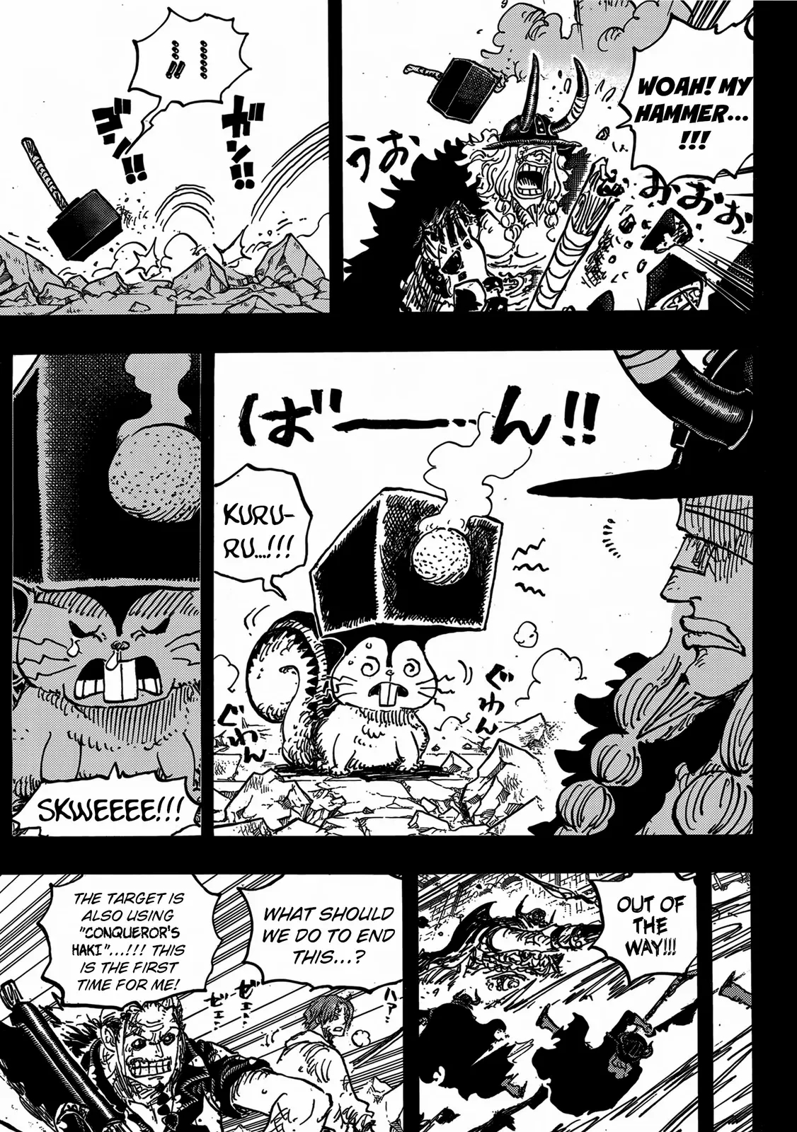 One Piece Chapter 1170 - Page 9 in English