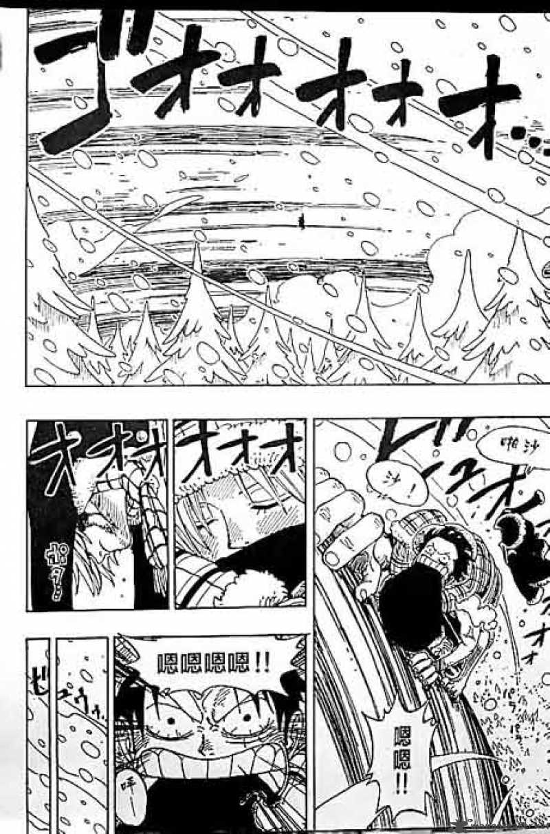 One Piece Chapter 138 - Page 12 in English