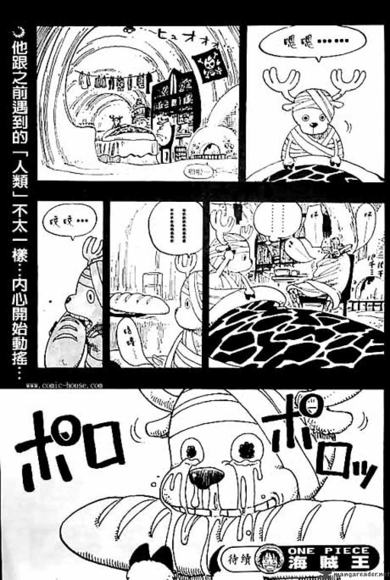 One Piece Chapter 141 - Page 19 in English