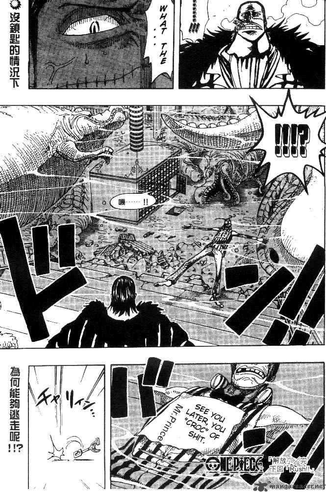 One Piece Chapter 175 - Page 17 in English