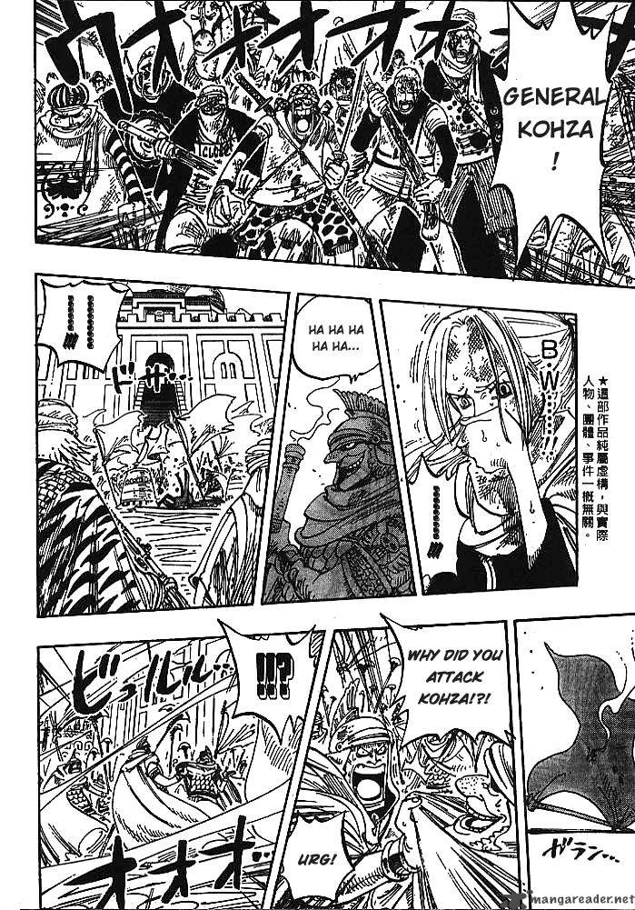 One Piece Chapter 198 - Page 3 in English