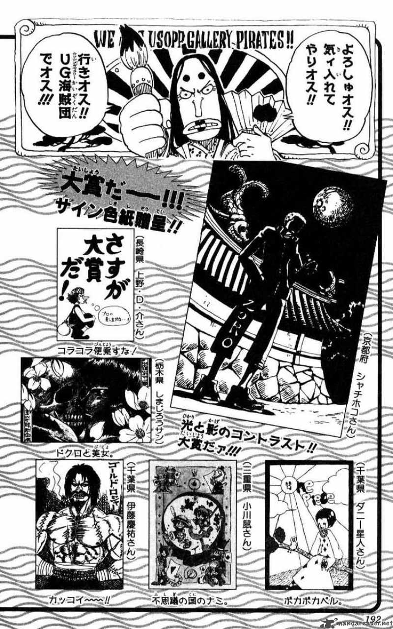 One Piece Chapter 246 - Page 20 in English