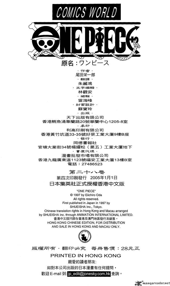 One Piece Chapter 264 - Page 20 in English
