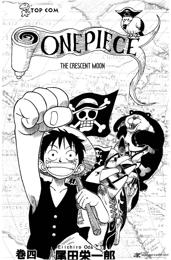 One Piece Chapter 27 - Page 3 in English
