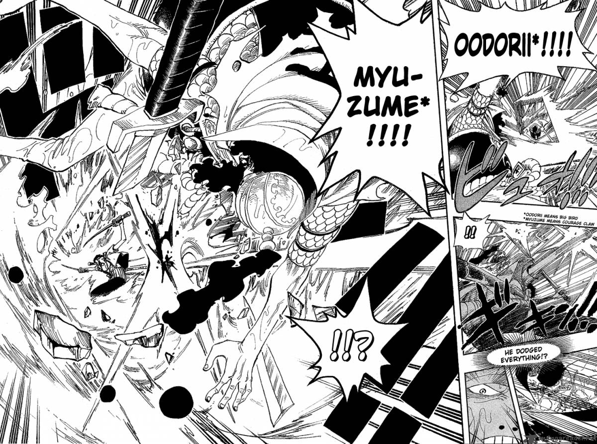 One Piece Chapter 371 - Page 15 in English