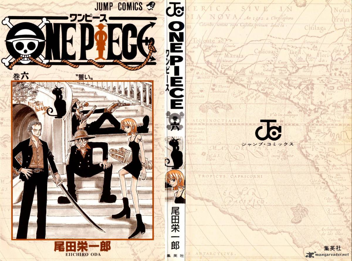 One Piece Chapter 45 - Page 24 in English
